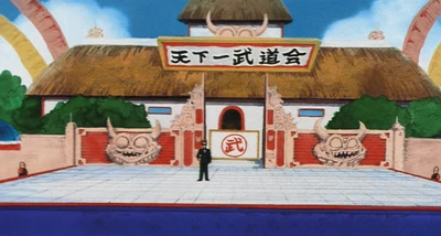 World Tournament Stage reference picture