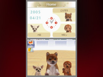 Nintendogs DS: Home